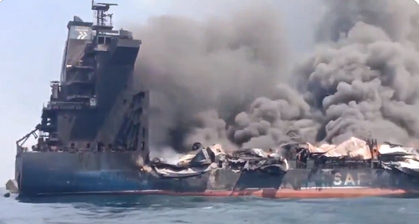 containership fire Persian Gulf